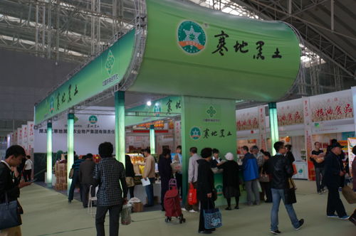 历时八载升级国家级 绿博会发出龙江绿色声音，助推房屋租赁行业转型