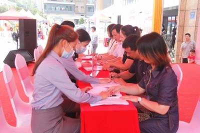 以爱为名，为爱安家！2024清溪“520表白购房节”火热启动