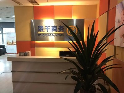 重庆荣千商务咨询 房地产咨询服务的专业导航者